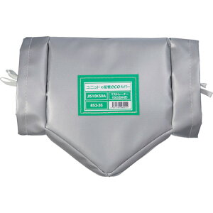 ���j�b�g �y�l��s�z �z��eco�J�o�[Y�X�g���[�i�[�l�W50A 852-35 [171-560011]
