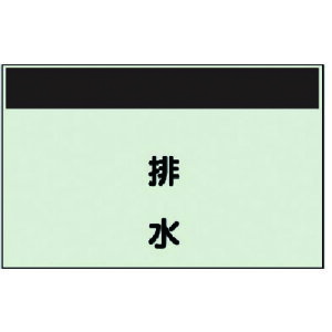 ���j�b�g �z�ǎ��ʃV�[�g�c�Ǘp �r�� �ɏ��E���j�V�[�g�E250X300 406-47 [171-0068012]