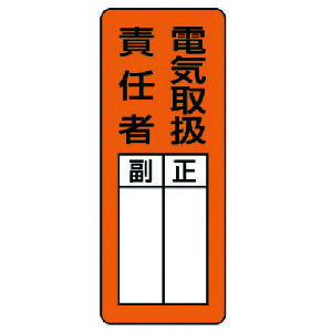 jbg }OlbgwW dC戵ӔCҁES}OlbgE200X80 813-67 [171-0023943]