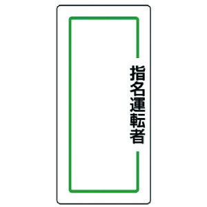 jbg }OlbgwW w^]ҏcES}OlbgE170X80 813-70 [171-0023950]