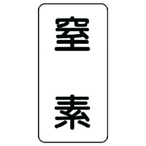 ���j�b�g ���̖��X�e�b�J�[ ���f�E5���g�E120X60 437-03 [171-0073085]