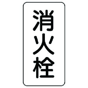 jbg ǖXebJ[ ΐE5gE120X60 440-25 [171-0073511]