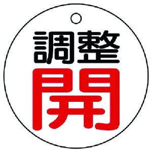 ���j�b�g �o���u�J�\���� �����J�E���n�E5���g�E50�U 856-01 [171-0028030]