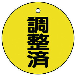 ���j�b�g �o���u�J�\���� �����ρE5���g�E50�U 856-24 [171-0028252]