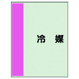 ���j�b�g �z�ǎ��ʃV�[�g���Ȃ��E�� ��}�E���j�V�[�g�E500X250 409-34 [171-0068821]