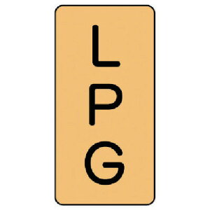 ���j�b�g �z�ǃX�e�b�J�[ LPG�i�ɏ��j �A���~ 60×30 10���g AST-4-21SS [171-0111770]
