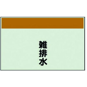 ���j�b�g �z�ǎ��ʃV�[�g���Ȃ��E�c �G�r���E���j�V�[�g�E250X700 405-28 [171-0067534]