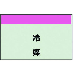 ���j�b�g �z�ǎ��ʃV�[�g���Ȃ��E�c ��}�E���j�V�[�g�E250X700 405-34 [171-0067596]