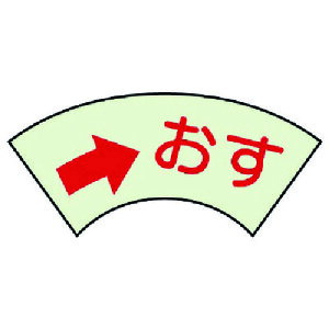 jbg hA\~XebJ[ E2gE50X80 843-68 [171-0089017]