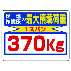 jbg ύډ׏dW Ə́c370kg 329-08 [171-0010622]