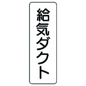 ���j�b�g ���̖��\���� ���C�_�N�g�E�c�^�E5���g�E240X80 426-21 [171-0019083]