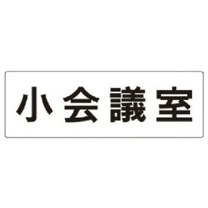 jbg \ c ANij 80×240×3 RS2-79 [171-0034420]