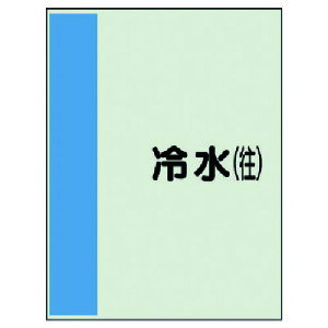 ���j�b�g �z�ǎ��ʃV�[�g�i���Ȃ��E���j�␅�i���j���j�V�[�g�E1000X250 407-01 [171-0068128]