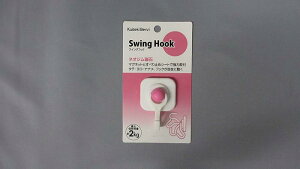 mebN K֗ Swing Hook(XCOtbN) }OlbgtbN  lIW  sN ω׏d:2Kg N-3015 [1719-4310354]