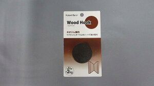 mebN K֗ Wood Hook(EbhtbN) }OlbgtbN VR lIW uEF ω׏d:1.5Kg N-3020 [1719-4310552]