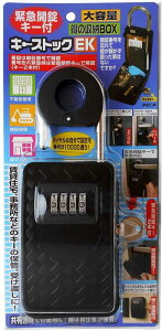 mebN JM̎[BOX NEW L[XgbNEK e ً}JL[t N-2364 [1719-4400253]