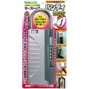 mebN JM̎[BOX NEW L[XgbN nfB Vo[ N-1297 [1719-4409027]