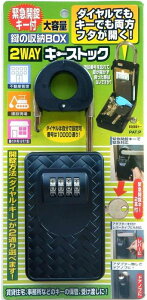 mebN ̎[BOX J[hL[[\ 2WAYL[XgbN N-2361 [1719-4409041]