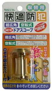 mebN KhƒLpNEWhAXR[v180 S[h No.2063 [1719-4410399]