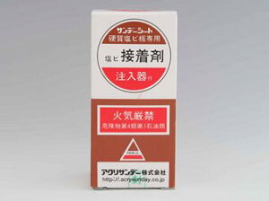 アクリサンデー 接着剤の人気商品 通販 価格比較 価格 Com アクリサンデー 接着剤の人気商品 通販 価格比較 価格 Com