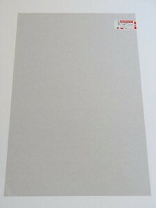 �A�N���T���f�[ �y�ʓr�����z �y�l��s�z �T���f�[�V�[�g �����^�C�v �u���E���X���[�N���� L 910×600 1.0mm 820 L-1 [1782-151825]