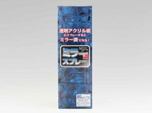 ANTf[ ~[Xv[ MS-80 80mL - [1782-593892]