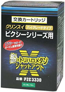 OHC NXC 򐅊 sNV[V[YpJ[gbW PZC3330 [1782-002953]