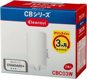 OHC NXC pbN zCg 9.3×5.5×5.5cm 2 CBC03W [1782-005640]