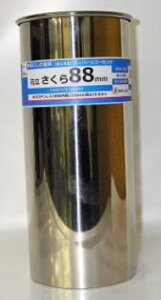 SATOH 炵̓ ԗ ԓ Xeԗ  88mm { [1792-7851094]