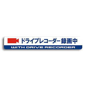 ���T�V MTO �h���C�u���R�[�_�[�X�e�b�J�[�@�K���X���\��p JG-L [1795-94893532]