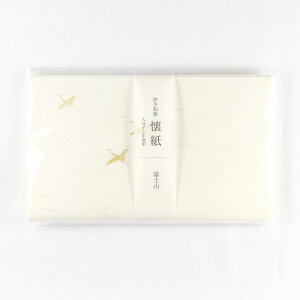 J~C\Y kimono xmR No.3039 [1815-1381592]