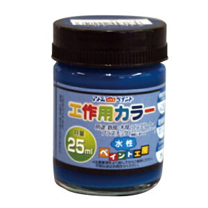 AgnEXyCg h yL HpJ[ 25ML lCr[u[ - [1822-4222103]
