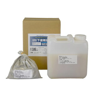 AgnEXyCg h yL hhph Zbg 4.8kg - [1822-4230016]