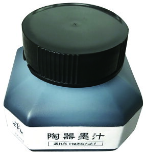 RH n` 60ml EH18-13 [1828-8102374]