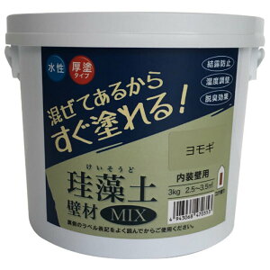 tWw ]y ǍMIX 3kg M No.47035 [1859-8470353]