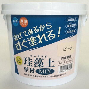 tWw tW #47038 ]yǍMIX 3kg s[` No.47038 [1859-8470384]