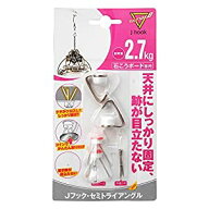 【店内全品ポイント5倍】 マラソン限定エントリー（9/24まで）日軽産業 マジッククロス8 セミトライアン…