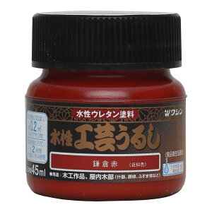 �a�M�y�C���g �����H�|���邵 ���q�� 45ml No.800193 [1877-9352559]