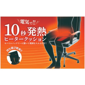 ���x���^ ���x���^ 5V �q�[�g�V�[�g�N�b�V���� HT-5076701 [1907-4020168]