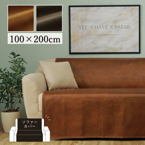 CPqR \t@[Jo[ w h~ R VɂȂɂ ɂ uE 100×200cm 1161000068608 [1933-7088759]