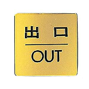 VN} No3 o S[h NB-2-3 [1942-0038171]