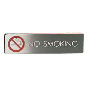 VN} ^J NO SMOKING N[ NB-4-13 [1942-0038515]