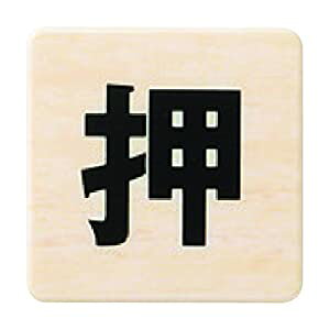 VN} `[NTC No1   NP-23-1 [1942-0109017]