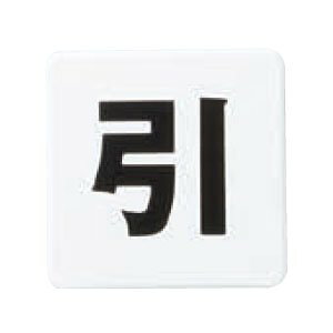 VN} `[NTC No2  ؖ NP-23-2 [1942-0109048]