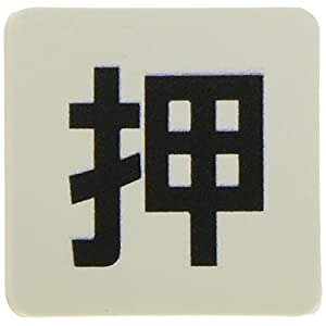 VN} `[NTC No1   NP-24-1 [1942-0109154]