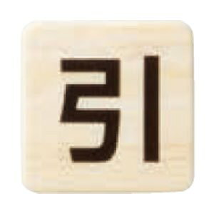 VN} `[NTC No2  ؖ NP-24-2 [1942-0109185]