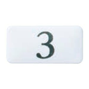 VN} `[NTC io[3 ؖ NP-13N-3 [1942-0109543]