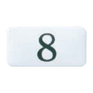 VN} `[NTC io[8 ؖ NP-13N-8 [1942-0109642]