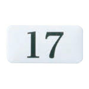 VN} `[NTC io[17 ؖ NP-13N-17 [1942-0109826]