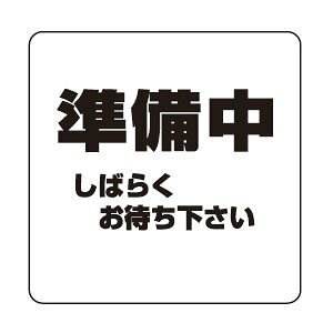 VN} No2  NP-100A-2 [1942-0120807]